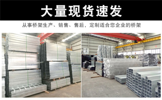 我們的熱情不止夏天,鳳圖布線專(zhuān)業(yè)橋架品牌