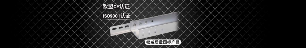 什么是定制電纜橋架，電纜橋架定制產品都有哪些呢？