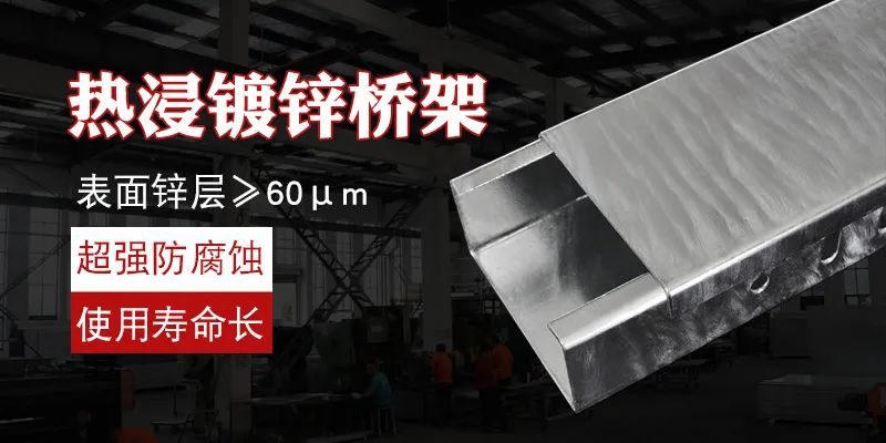 熱浸鋅橋架、大跨距橋架的應(yīng)用-河南開封固體廢棄物資源化項(xiàng)目