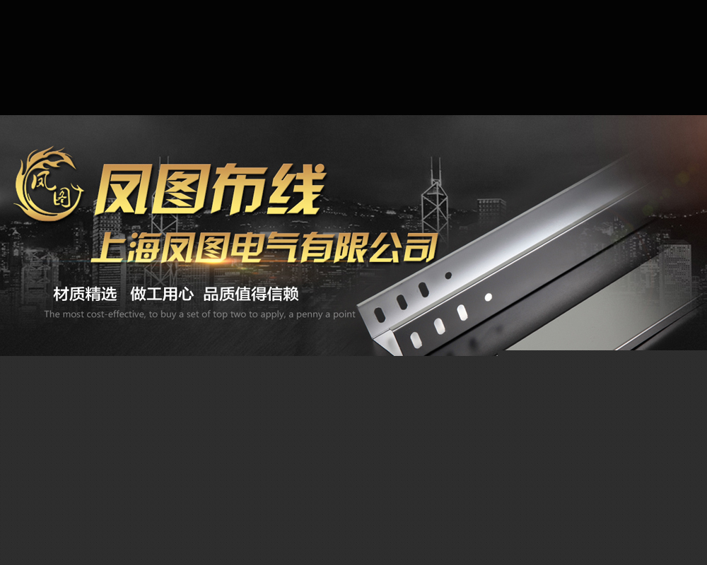 一則橋架的文案：火了有的故事，我不能悄悄告訴你